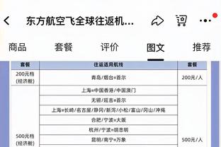 德保罗：输球时更要承担起责任，球队必须振作起来